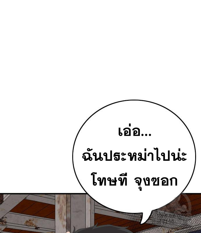 Doujin-Lc- อ่าน โดจิน มังฮวา เกาหลี ญี่ปุ่น จีน แปลไทย Bad Guy ตอนที่ 1 2 3 4 5 6 7 8 9 10 11 12 13 14 ฟรี ไม่มีโฆษณา อ่าน โดจิน Manhwa เกาหลี ญี่ปุ่น จีน เรามีครบ คัดมาให้เน้นๆ โดจิน 18+ รับประกันความฟินโดย  Doujin Lc